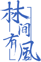 防城聚贤CMS